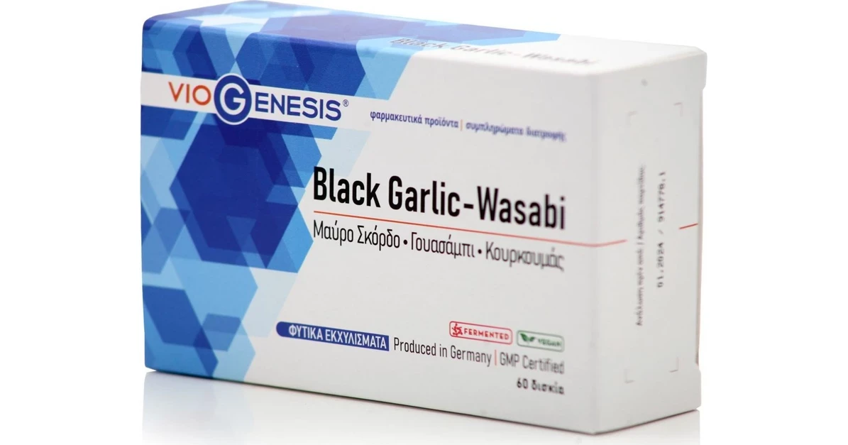 Viogenesis Black Garlic - Wasabi 60 tabs